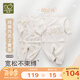 拉比嬰兒衣服寶寶內(nèi)衣套裝新生兒斜衿服棉質(zhì)內(nèi)衣內(nèi)褲2套裝 淺杏 59 cm