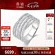 喜鉆七夕禮物星河18K金鉆石戒指女輕奢群鑲T方鉆戒婚戒送女友結(jié)婚訂婚 白18K金共85分