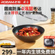 廚源（CULINARY ORIGIN）老板鑄鐵鍋不粘鍋炒鍋不粘鍋炒菜鍋具【補充鐵元素】燉煮口感更佳