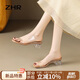 ZHR拖鞋女夏季透明水晶跟涼拖女簡(jiǎn)約時(shí)尚外穿女鞋 BL157G 杏色 38 
