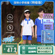 舒迪深圳校服 小學(xué)生 夏短褲 深圳校服 特級(jí)版（男女同款）115