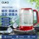 CUKO2025新款富氫小分子智能溫控防干燒養生壺1.8L辦公室無(wú)垢底盤(pán)水壺 富氫小分子恒溫養生壺 1.8L