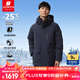 君羽戶外羽絨服男24年冬季新款800蓬白鵝絨加厚保暖工裝鵝絨服I52159 深藍(lán) L 推薦141-160斤