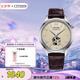 西鐵城（CITIZEN）手表男日韓表自動(dòng)機(jī)械表盤皮帶復(fù)古學(xué)生七夕節(jié)禮物NH9130-17A