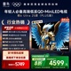 FFALCON雷鳥(niǎo)電視 75鶴6 Ultra 25款（PLUS版） 75英寸 QD-MiniLED 高階VA 家電國(guó)家補(bǔ)貼電視75S595C Ultra