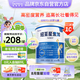 紐荃星1+全營養(yǎng)配方粉1-10歲適用400g 百卡高能兒童成長奶粉