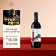 賀蘭山特選赤霞珠干紅葡萄酒750mL單支 國(guó)產(chǎn)紅酒 黑神話悟空聯(lián)名 送禮