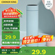 炊大皇保溫杯 316L醫(yī)用級不銹鋼茶水分離商務(wù)便攜保溫杯 淺藍(lán)色 490ml