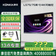 康佳旗艦店 優(yōu)惠+禮包 LS75 75英寸 會議平板觸摸一體機智能觸摸會議平板一體機無線投屏觸控教學(xué)電視 75英寸 掛架/投屏器/筆/LS75 咨詢立減XXX，咨詢包滿意價格