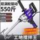 哥倫達(dá)多水鉆工業(yè)攪拌機(jī)膩?zhàn)臃弁苛嫌推犸w機(jī)鉆開(kāi)孔機(jī)水泥砂漿打灰機(jī)多功能 【全銅紫金】水鉆攪拌機(jī) 配雙桿（寶塔桿+雙山桿）