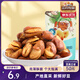 三只松鼠蘭花豆牛肉味 堅果炒貨零食地方特產(chǎn)小吃蠶豆205g/袋