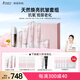 袋鼠媽媽準(zhǔn)孕婦護(hù)膚品光感提亮保濕5件套+松露雙抗奢護(hù)日夜精華液