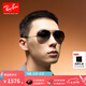 雷朋（RayBan）經(jīng)典飛行員系列太陽鏡開車騎行墨鏡男女戶外防曬眼鏡0RB3025禮物 004/78槍色鏡框藍灰色偏光鏡片 尺寸62
