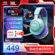 JBL 量子風暴 Quantum360無線游戲耳機耳麥 電競游戲耳機 7.1音效吃雞耳麥 聲卡頭戴式耳機三角洲行動 Q360綠色（全新上市）