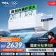 TCL空調(diào)大1.5匹小藍(lán)翼Q7Max AI健康空調(diào) 新風(fēng)大新風(fēng)量節(jié)能冷暖KFR-35GW/YQ7Ga+B1家電國(guó)家補(bǔ)貼