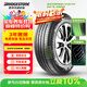 普利司通（Bridgestone）汽車(chē)輪胎 225/55R18 98V H/L001 適配GL8/斯巴魯森林人/標致5008