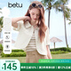 百圖betu女裝2025夏季新款短外套弧型門(mén)襟寬松萊賽爾短袖外套2504T62 淺杏色 S