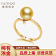南熙【精選濃金】南洋金珠珍珠戒指指環(huán)正圓9-10mm金色海水珍珠戒指女【幾乎無(wú)瑕】14號戒圈