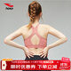 浩沙（hosa） 運動(dòng)內衣女跑步健身文胸減震聚攏透氣瑜伽服背心 粉紅01 XL(60-68KG/罩杯75/80ABC/85A