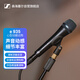 森海塞爾（SENNHEISER）E935 專(zhuān)業(yè)動(dòng)圈麥克風(fēng)有線(xiàn)話(huà)筒直播演出直播錄音動(dòng)圈麥-標配（無(wú)話(huà)筒線(xiàn)）