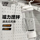 LHHW路汗威自動(dòng)攪拌杯tritan健身蛋白粉咖啡杯便攜磁力可充電動(dòng)水杯