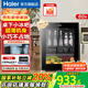 海爾（Haier）【42倉(cāng)現(xiàn)貨專票】小冰吧家用辦公室單門冰箱小型飲料柜美妝冷藏柜玻璃門茶葉保鮮柜紅酒柜民宿酒店 【上新】桌下可嵌入｜時(shí)尚外觀｜超薄機(jī)身 60L