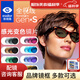 依視路（ESSILOR） 變色近視眼鏡片 全視線GEN S第九代鉆晶膜潔平光膜致變灰鏡片2片 膜潔GEN S 1.60 變灰色現(xiàn)片