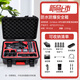 AMAZEAR適用DJI Mavic4 Pro收納包大疆御4pro無人機(jī)收納箱便攜手提防水防爆安全箱 新品現(xiàn)貨速發(fā)【御 4 PRO】防水安全箱 適用DJI Mavic4 Pro