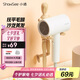小適家用吹風(fēng)機(jī)便攜1800W大功率電吹風(fēng)2000萬(wàn)負(fù)離子吹風(fēng)筒 A1-W 送女友女生禮物七夕情人節(jié)禮物