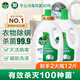 滴露衣物消毒除菌液 高效殺菌除螨除味內(nèi)衣褲清潔 搭配洗衣液消毒液用 【經(jīng)典松木】3L*2瓶