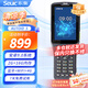 東集（Seuic）AUTOID 5工業(yè)手持終端pda安卓數據采集器萬(wàn)里牛旺店通聚水潭極兔郵政快遞巴槍倉庫盤(pán)點(diǎn)機東大集成