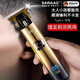 颯望德國理發(fā)器電推剪電動(dòng)剃須兩用刮胡刀一體機專(zhuān)業(yè)理發(fā)專(zhuān)用光頭神器 豪華金色款液晶七件套專(zhuān)業(yè)理發(fā)套裝