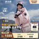 波司登（BOSIDENG）【反季】冬季極寒羽絨服鵝絨女款中長(zhǎng)款連帽新國(guó)標(biāo)商場(chǎng)同款外套 迷彩粉9AA3 M 165/88A 體重約120-140斤