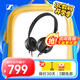 森海塞爾（Sennheiser） HD 25/HD 25 PLUS/HD 25 LIGHT 有線頭戴式專業(yè)監(jiān)聽耳機(jī) 專業(yè)錄音棚監(jiān)聽 立體聲音樂耳機(jī) HD 25 LIGHT