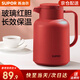 蘇泊爾（SUPOR） 保溫壺 大容量玻璃內(nèi)膽家用保暖水壺 按壓式熱水壺開(kāi)水瓶暖水壺 紅色 1.45L