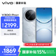 vivo Y300 Pro+ 12GB+256GB 星空銀 國家補(bǔ)貼 7300mAh藍(lán)海電池 第三代驍龍7s 金剛磐石架構(gòu) AI手機(jī)