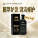 熊教授何首烏鱧腸發(fā)絲修護(hù)洗發(fā)水清潔滋養(yǎng)養(yǎng)發(fā)祛屑毛躁枯燥滋養(yǎng)潤發(fā) 鱧腸洗發(fā)露*1盒