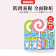 DeRU丹榮丹之榮【4件裝】棒棒糖360度乳牙訓練牙刷（顏色隨機發(fā)）
