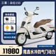 三業(yè)朵拉150cc水冷復古踏板燃油摩托車隆鑫發(fā)動機前后abs國四可上牌 象牙白