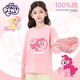 小馬寶莉女童打底衫兒童長(cháng)袖t恤純棉內搭上衣碧琪衣服卡通春裝 粉 130