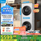 美的（Midea）洗烘套裝 10KG滾筒洗衣機(jī)+變頻熱泵烘干機(jī)【清風(fēng)明月2.0洗烘塔】 MGH20A-W+MGH20AIR