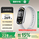 小米手環(huán)10/10NFC版 國家補(bǔ)貼 智能手環(huán) 睡眠健康管理 心率血氧監(jiān)測 5ATM防水男女生運(yùn)動(dòng)手環(huán)七夕禮物 小米手環(huán)10 銀色