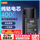 菲耐德 適用于小米9Pro手機電池更換 大容量加強版 BM4H內置電池換新4000mAh 附安裝工具包