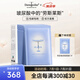 Dermaroller德國進(jìn)口院線玻尿酸精華面膜補水保濕修護(hù)緊致急救貼片 10片/盒