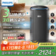 飛利浦（PHILIPS）【國(guó)家補(bǔ)貼】空氣凈化器除甲醛除菌過敏原去異煙味新房急入住神器家用專業(yè)臥室內(nèi)凈化機(jī)AC4228/01