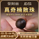 曼阿麗正品保真沉水級越南芽莊奇楠單珠散珠真沉香吊墜老料奇楠沉香散珠 老料沉香單珠-全沉（12mm）