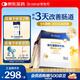 合生元（BIOSTIME）全新升級(jí)第二代超金菌益生菌嬰兒雙歧桿菌呵護(hù)腸胃改善腸道 48袋 