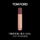 TOM FORD咖啡玫瑰10ML TF香水花香調(diào)香水 生日禮物女送女友送男友