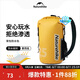Naturehike挪客漂流防水袋防水包干濕分離雙肩包戶外游泳包潛水浮潛防水背包