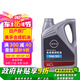 日產(chǎn)NISSAN原廠美孚合成發(fā)動(dòng)機(jī)機(jī)油4L 5W-30 適用于東風(fēng)日產(chǎn)全系車型
